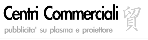 Pubblicità nei Centri Commerciali